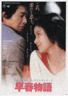 成人看片免费 星际迷航
