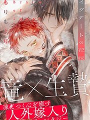 免费看动漫 鬼灭之刃