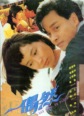 免费看剧 繁花