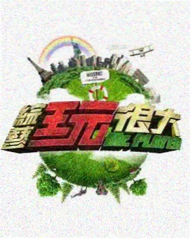 成人看片免费 间谍过家家